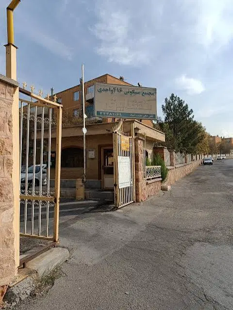 کوی لاله مجتمع شقایق