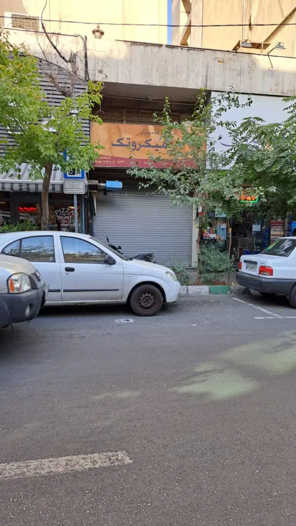 اجاره مغازه