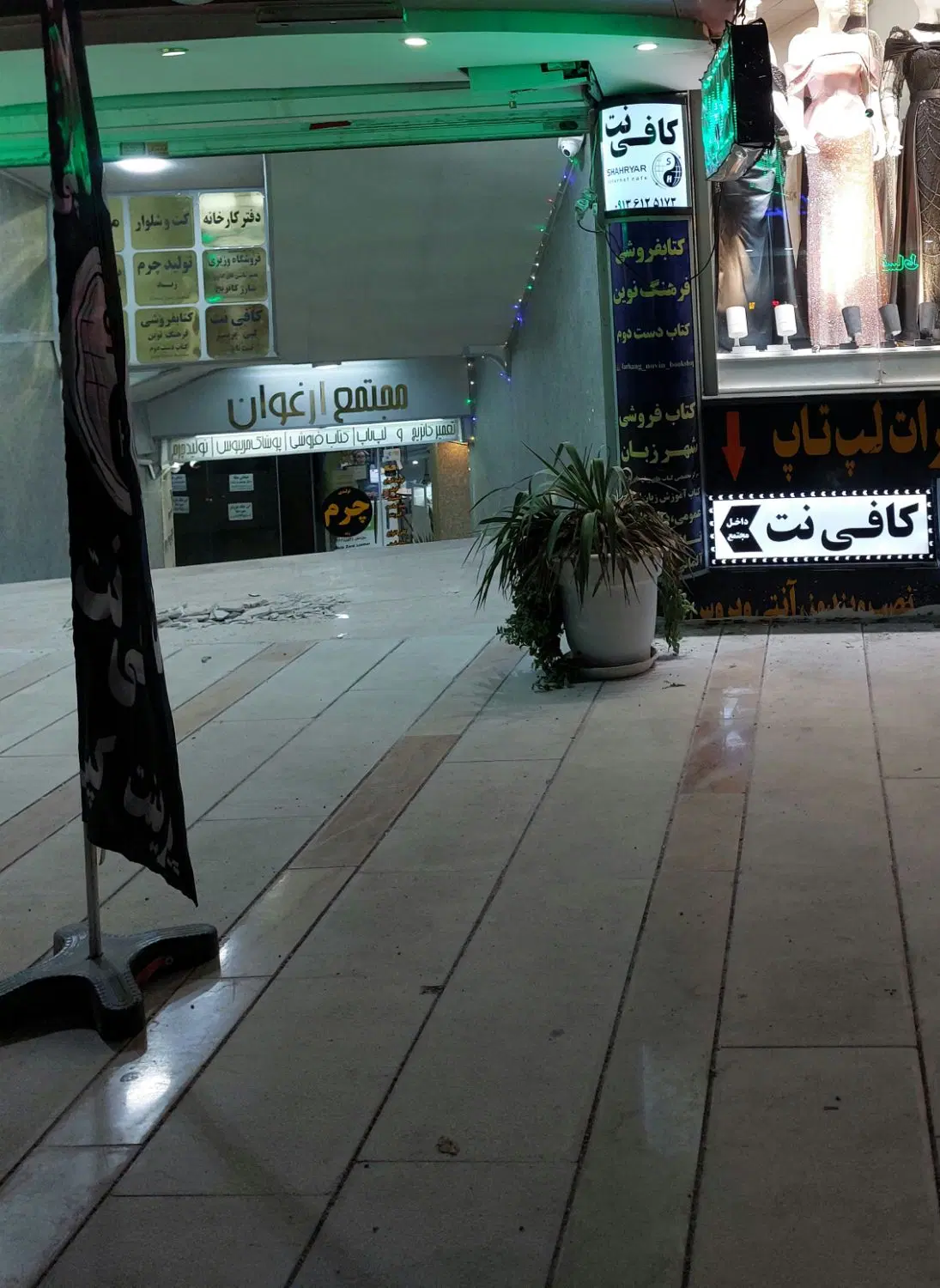 واگذاری کافی‌نت فعال خیابان بهشتی کرمان