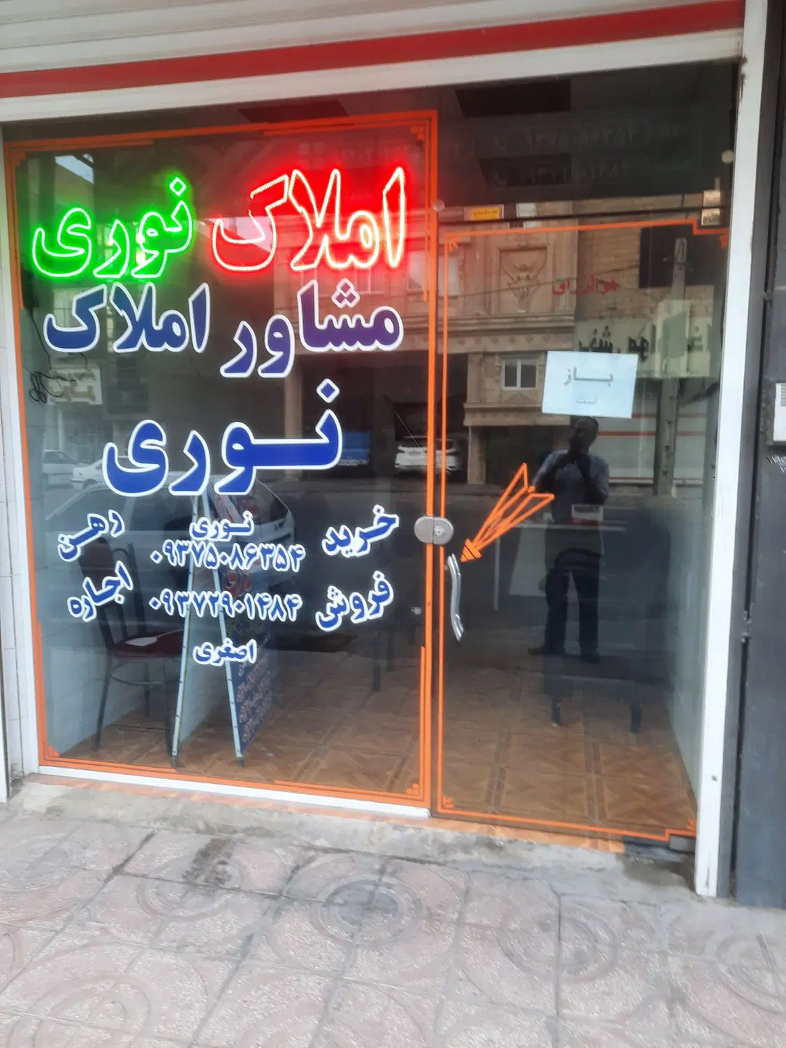 اجاره مغازه ۲۰ متری نظراباد،شهرک سیدجمال الدین
