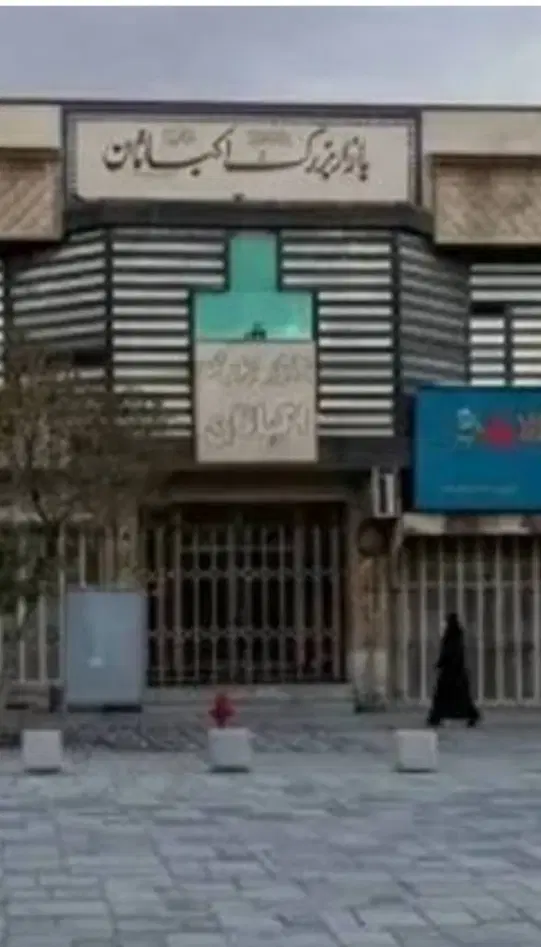 اجاره مغازه پاساژ اکباتان