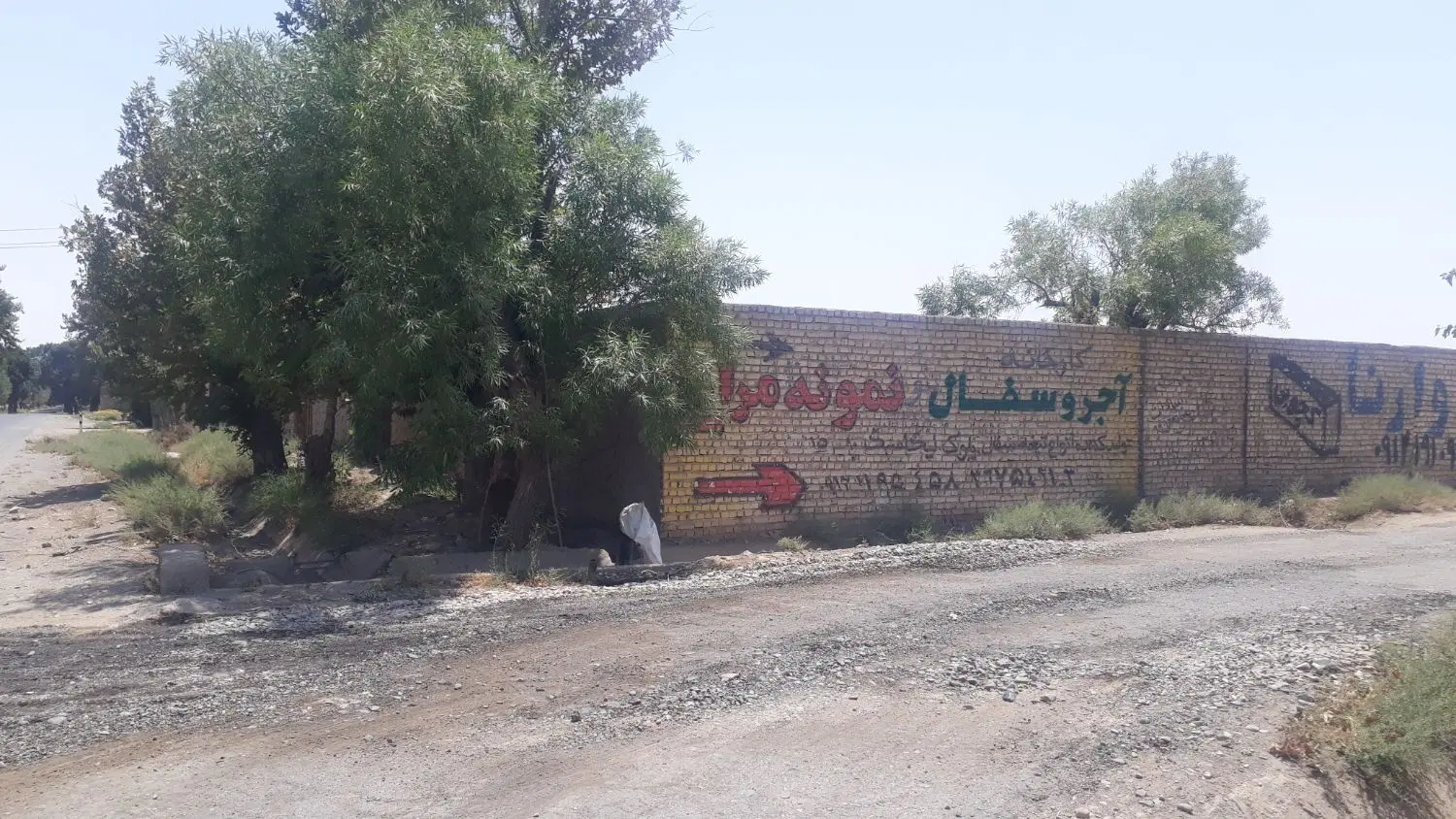 چهاردیواری باغ