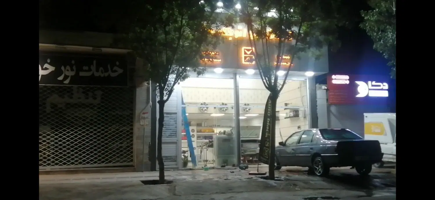 مغازه فروشی اسدآبادی