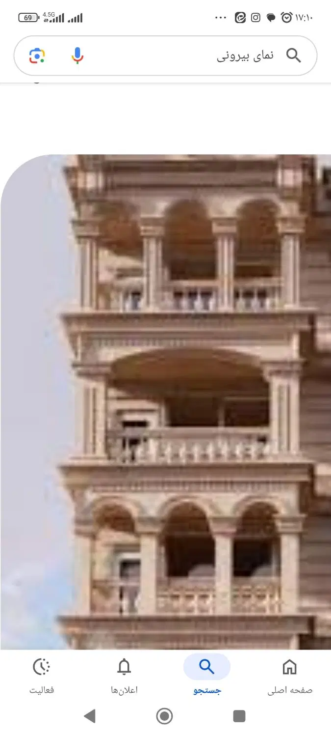 طبقه اول تخلیه