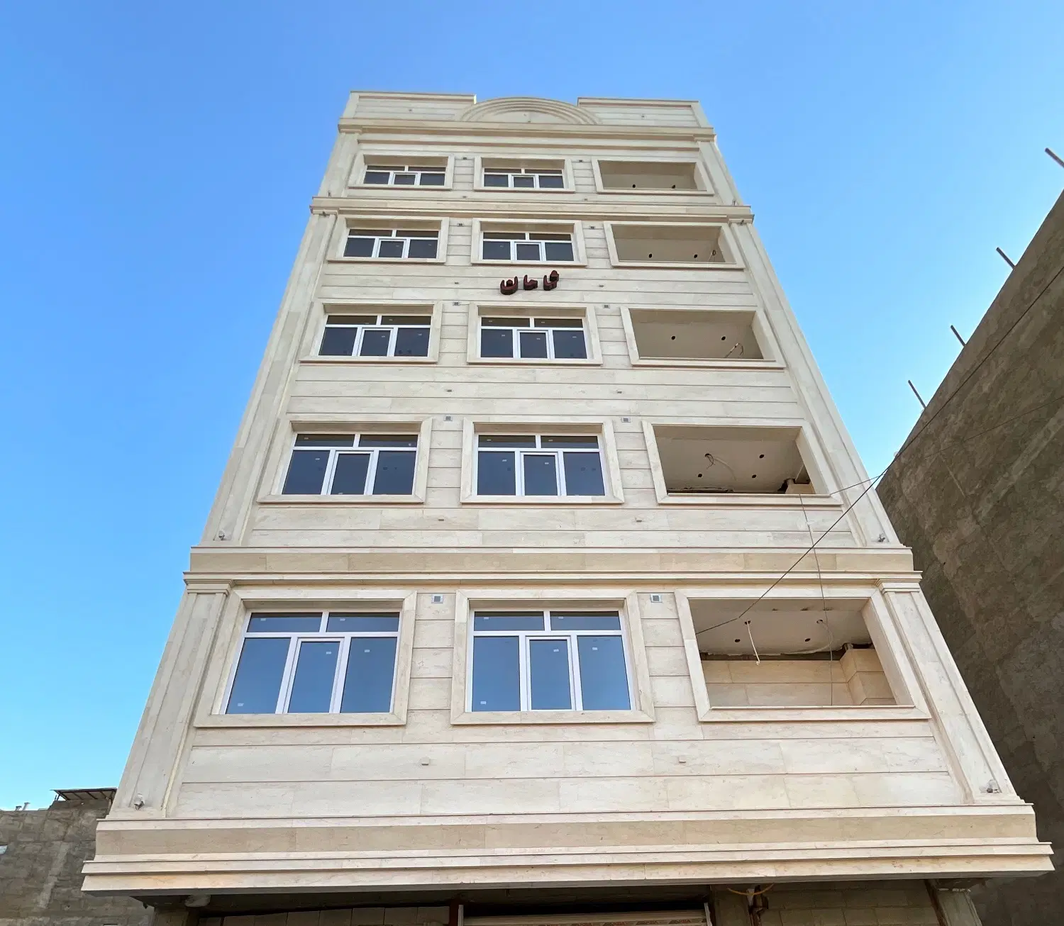 زیر زمین ۲۰۰ متری
