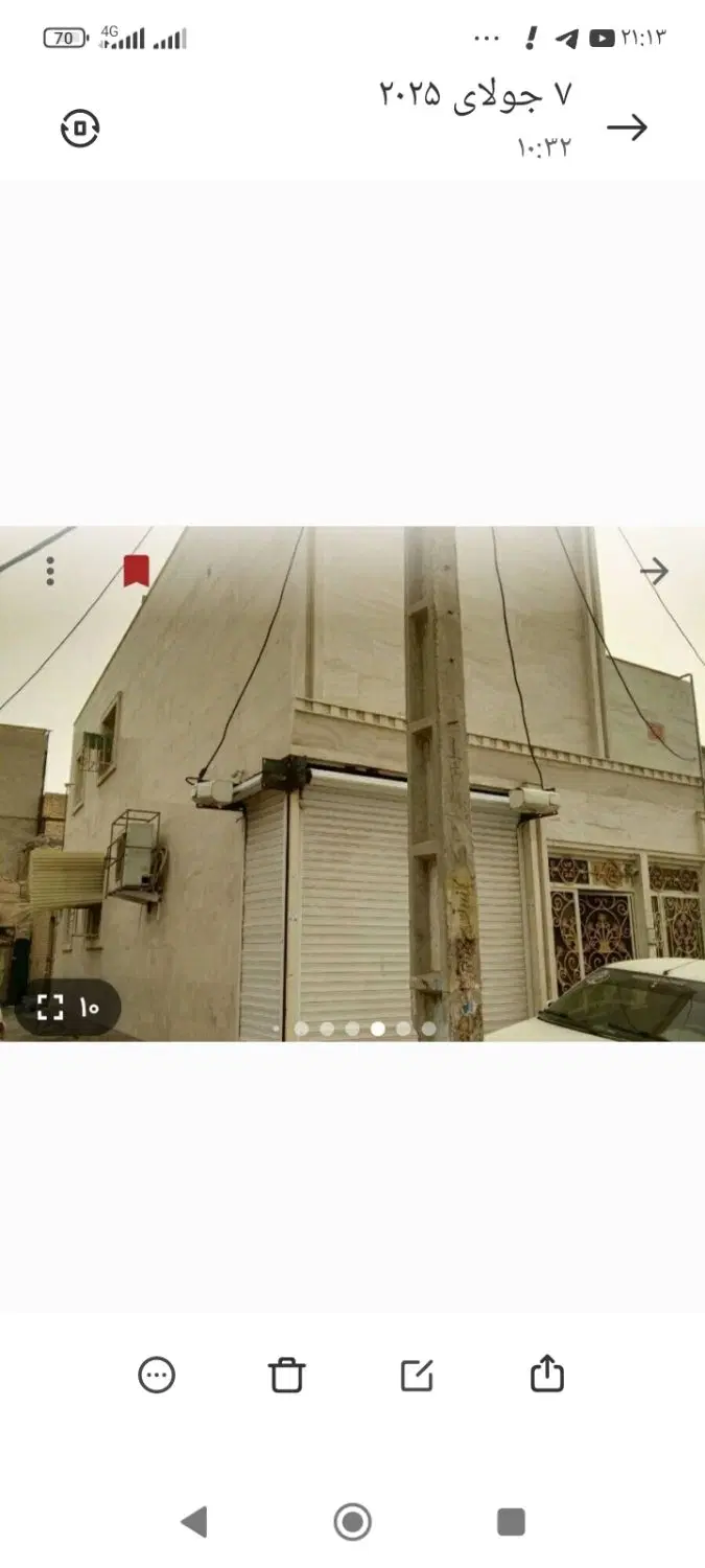 مغازه 15متری کفیشه