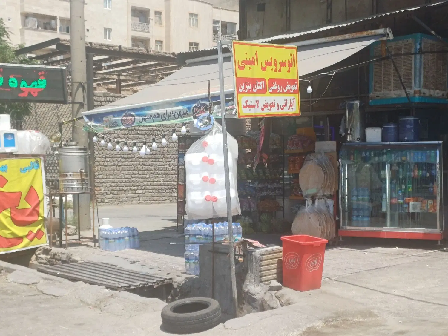 اجاره مغازه_نبش آزادی ۷