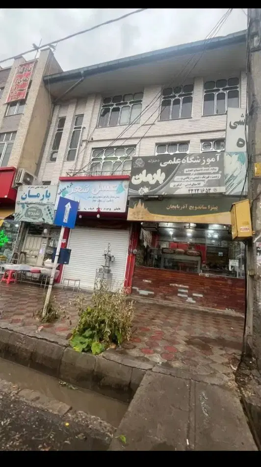 اجاره و رهن کامل