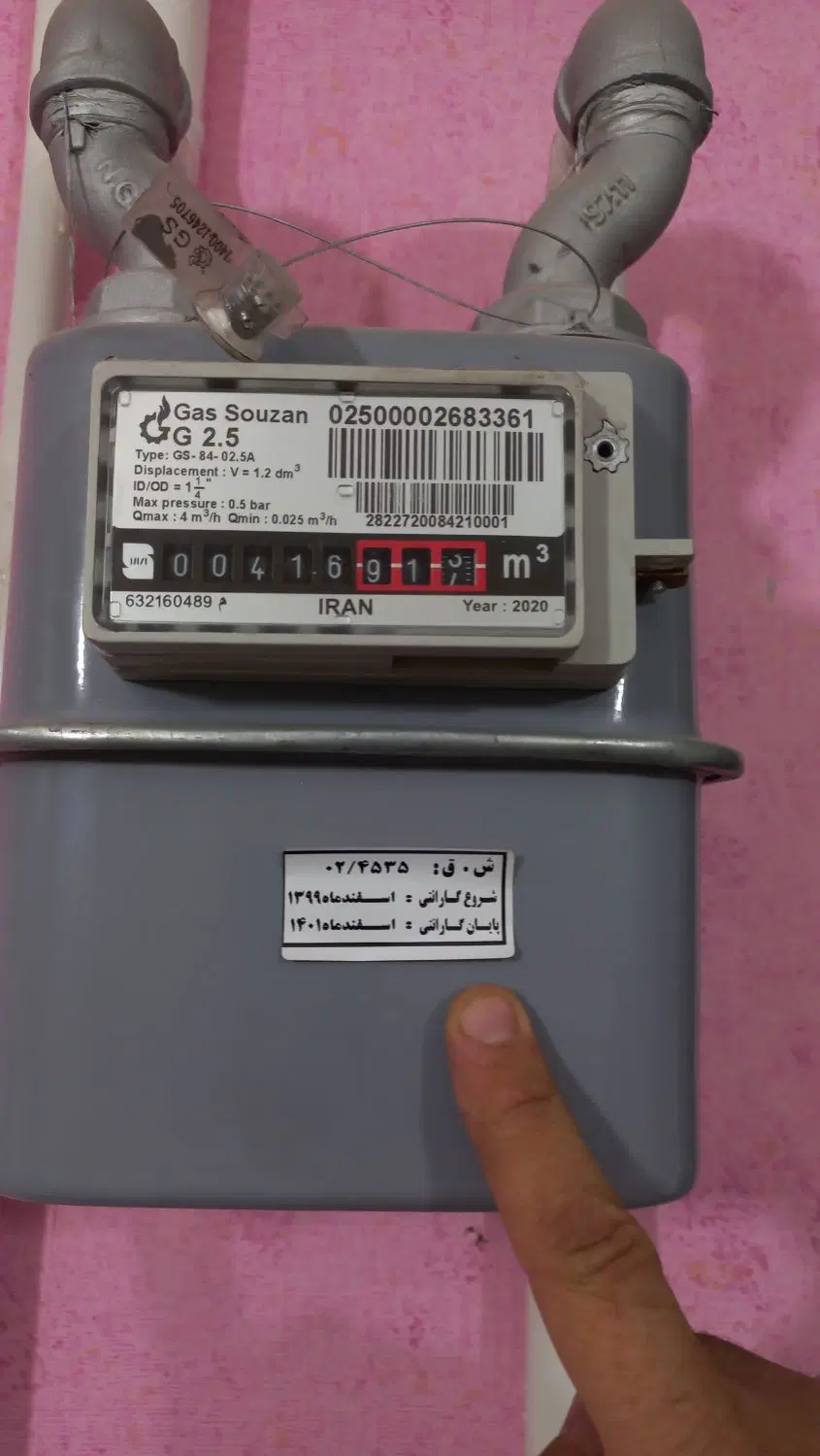 فروش مغازه