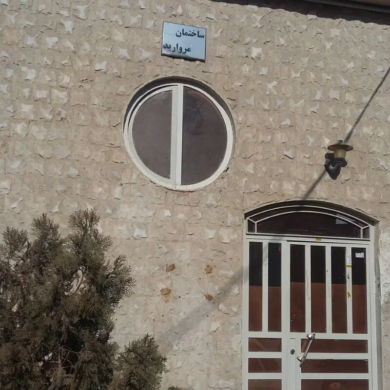 اجاره منزل مسکونی