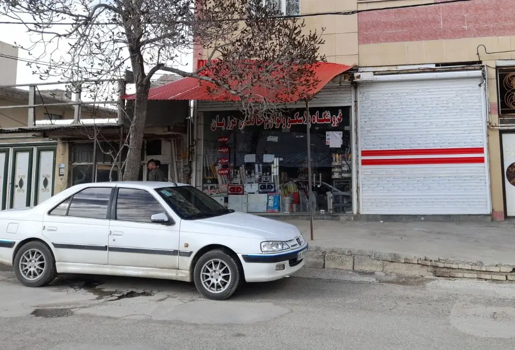 مغازه مرزبان