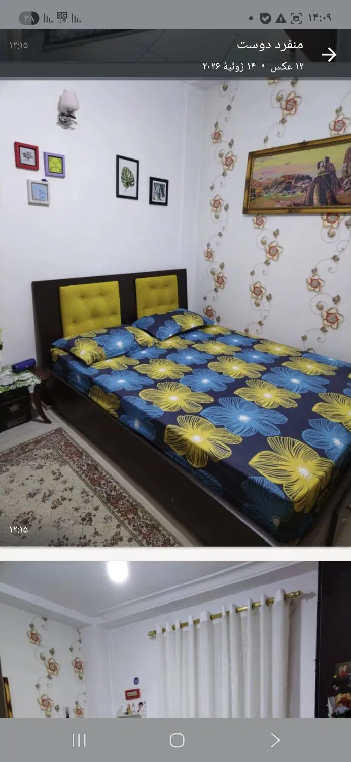 واحد اپارتمان