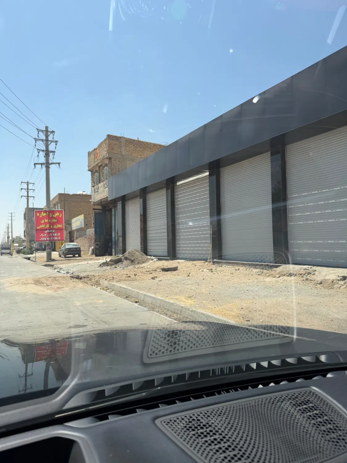 فروش مغازه تجاری