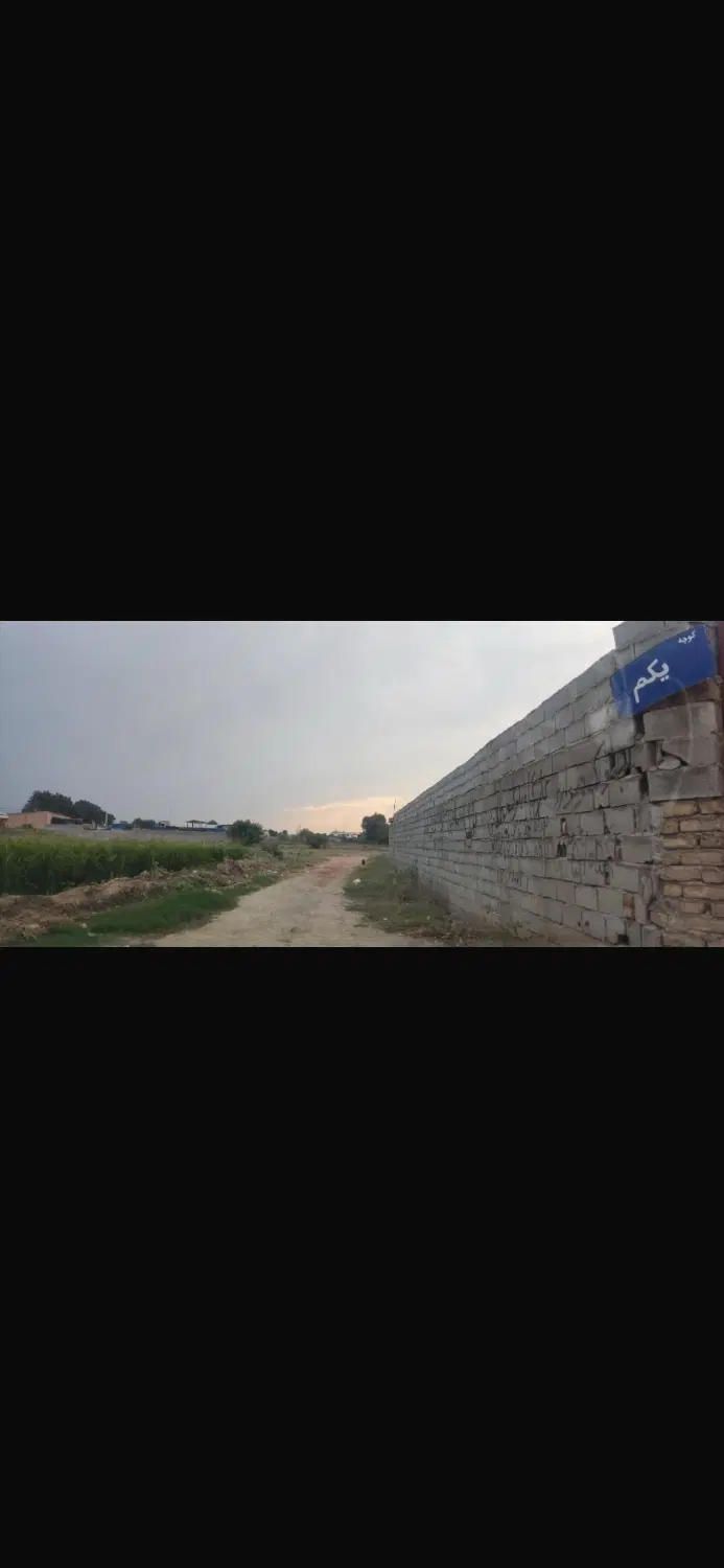 زمین جرجان ۱۵