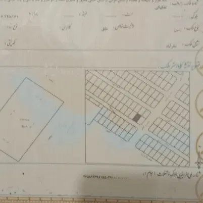 زمین ۲۰۹ متری فرهنگیان خیابان امیرکبیر