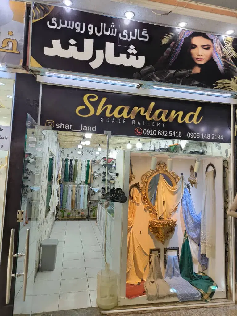 اجاره مغازه سیتی سنتر امام