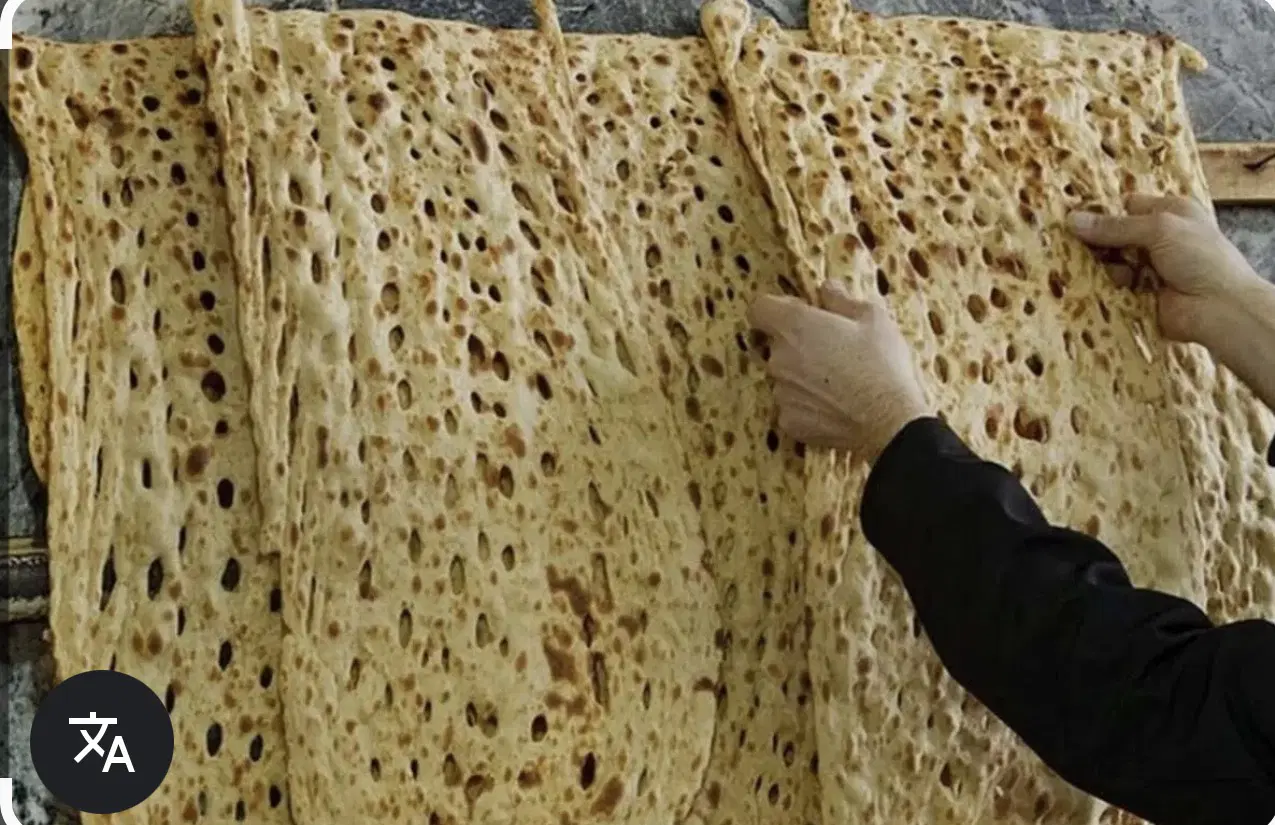 اجاره ای نانوایی
