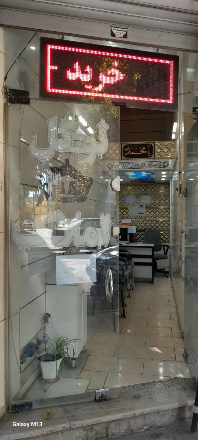 اجاره مغازه دربهترین لوکیشن شهر باپاخور زیاد