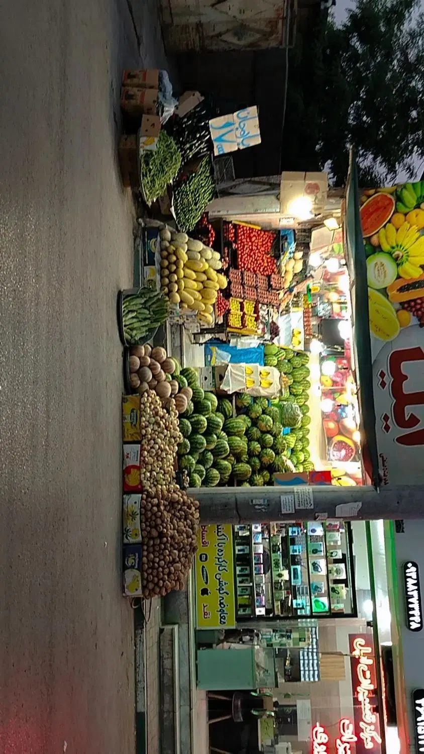 واگذاری میوه فروشی