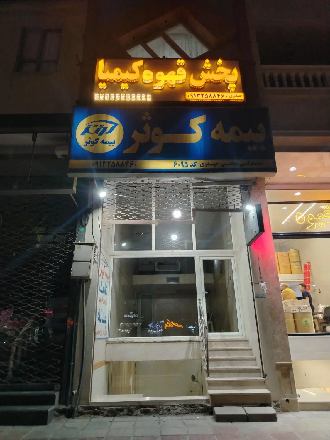 اجاره طبقه همکف ازادگان