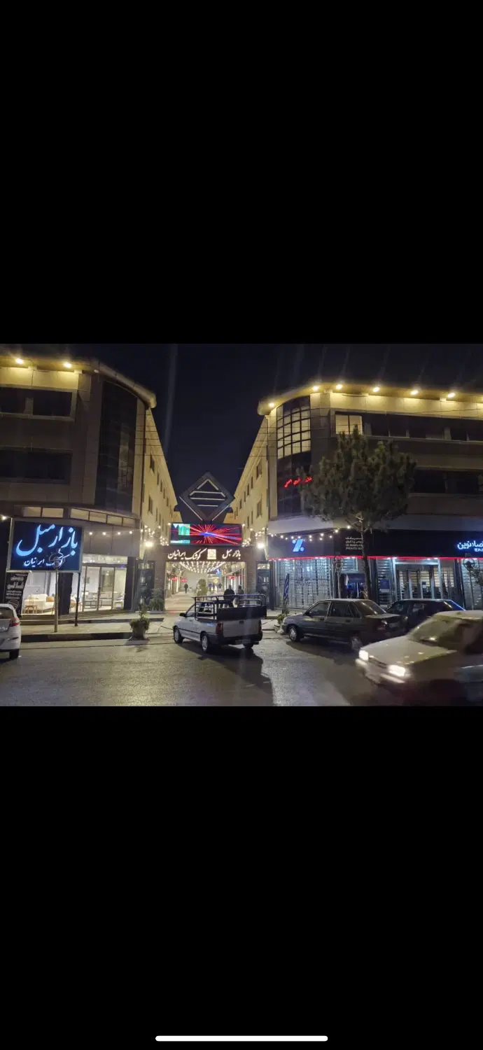مغازه ۸۵ متر تجاری بازار مبل اول چهاردانگه