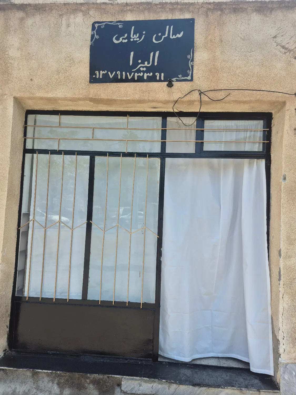 اجاره مغازه