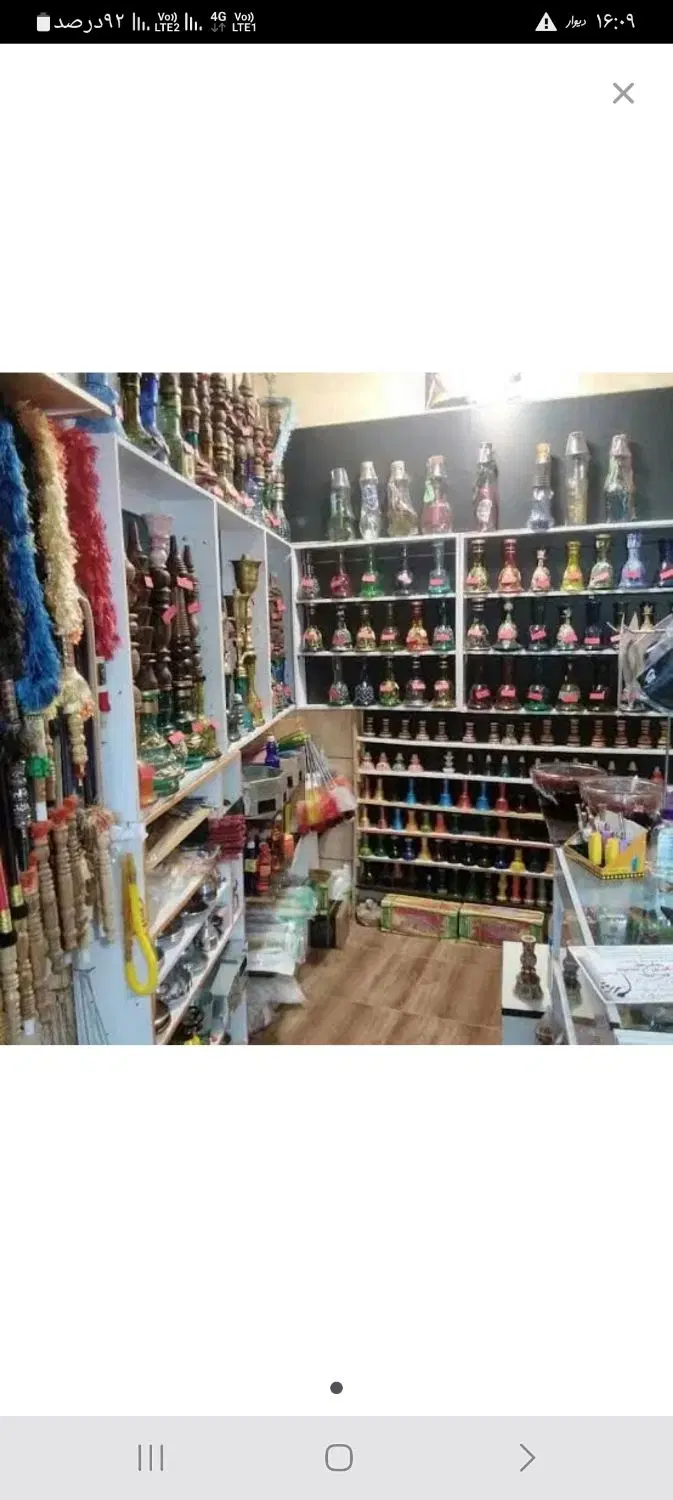 مغازه دخانیات بابت اجاره میخواستم
