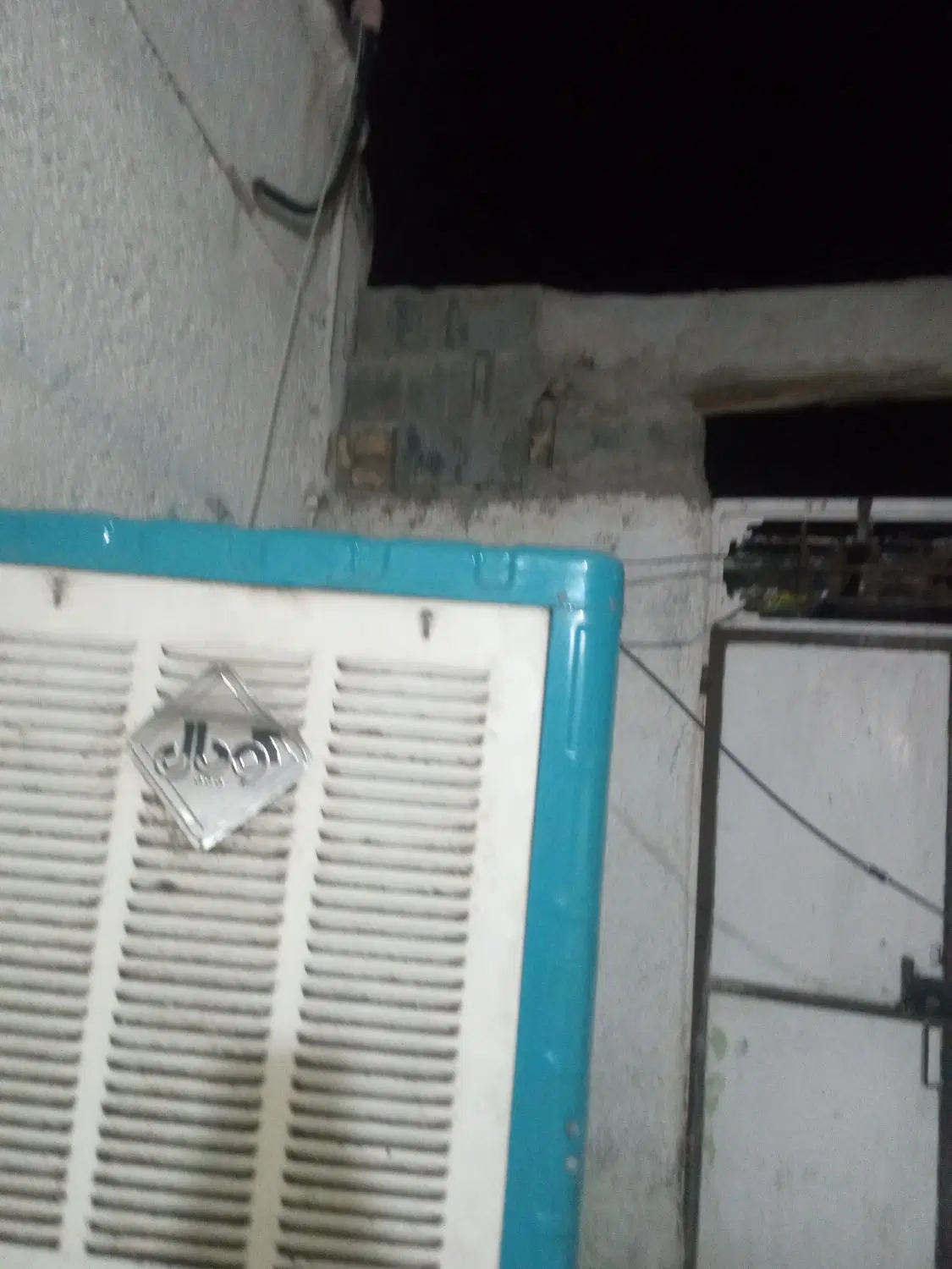 نیازمند خانه
