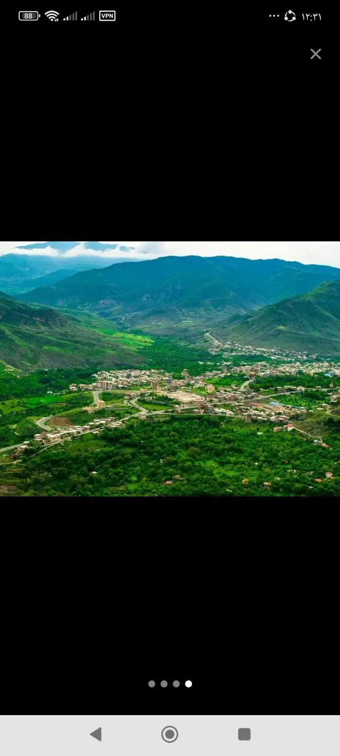 زمین فروشی