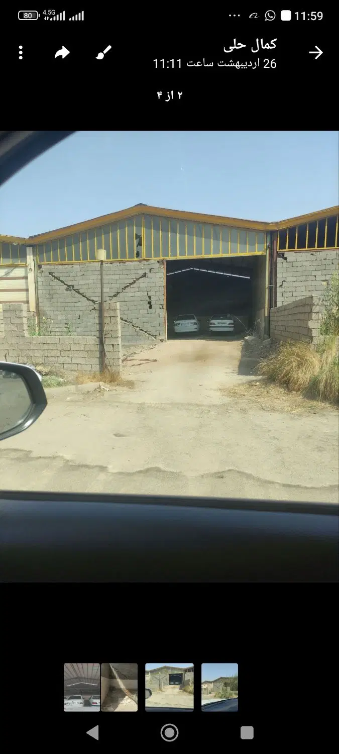 فروش زمین مهرشهر