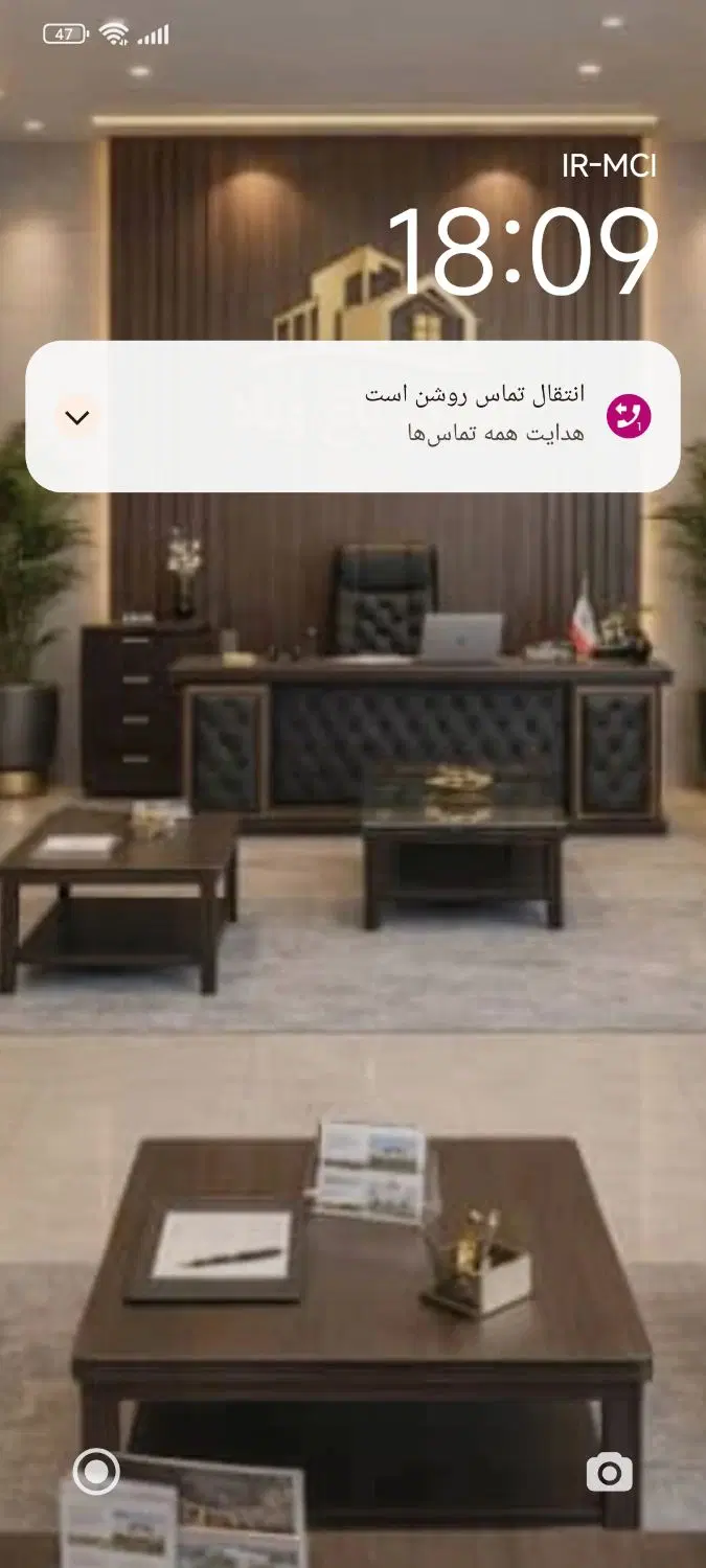 اجاره واحد تجاری