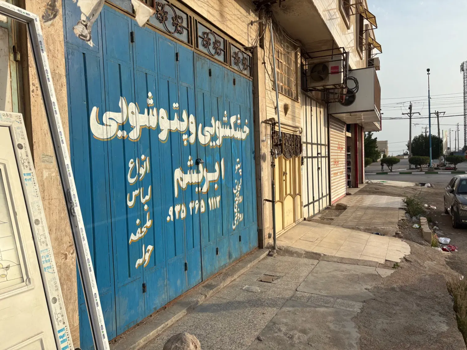 فروش مغازه