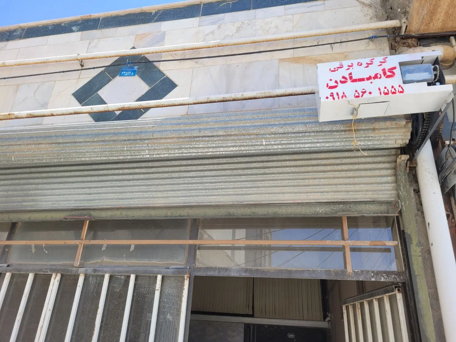اجاره مغازه ۵۰ متری