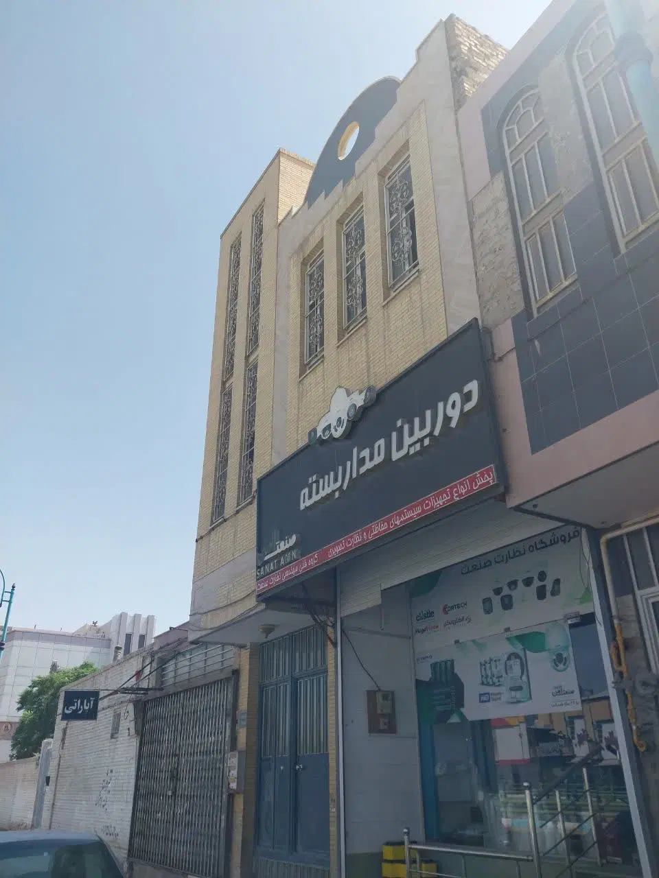 اجاره طبقه بالای مغازه، میدان معلم