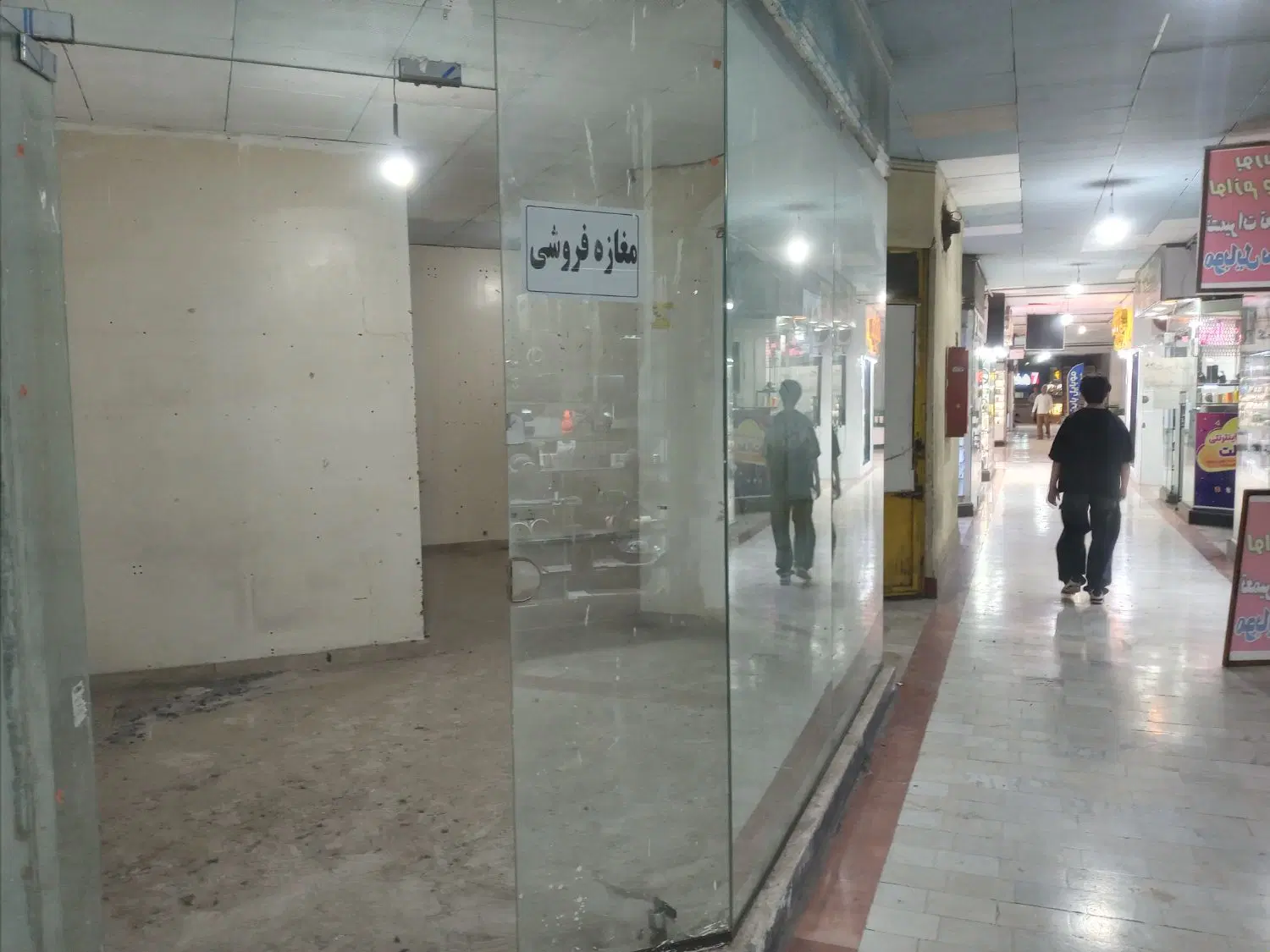 فروش مغازه