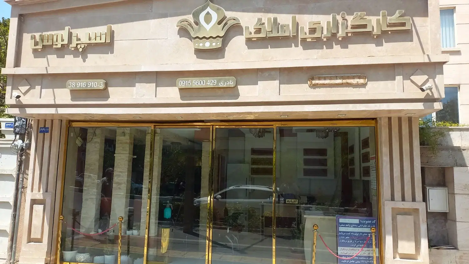 مغازه جهت مشاغل تمیز تخلیه فوری