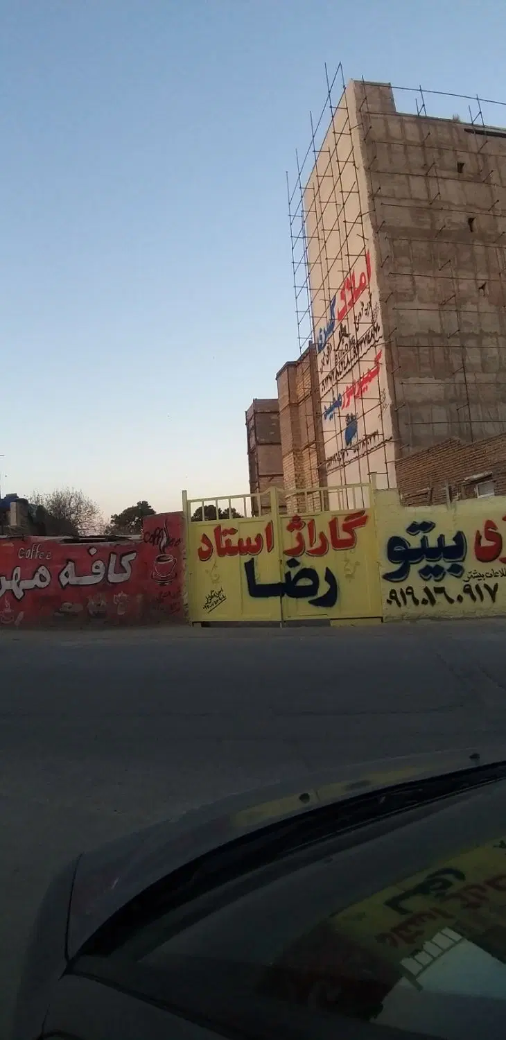 سوله ۸۰متری