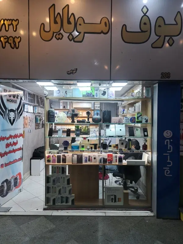 اجاره ی ویترین گوشی اندروید