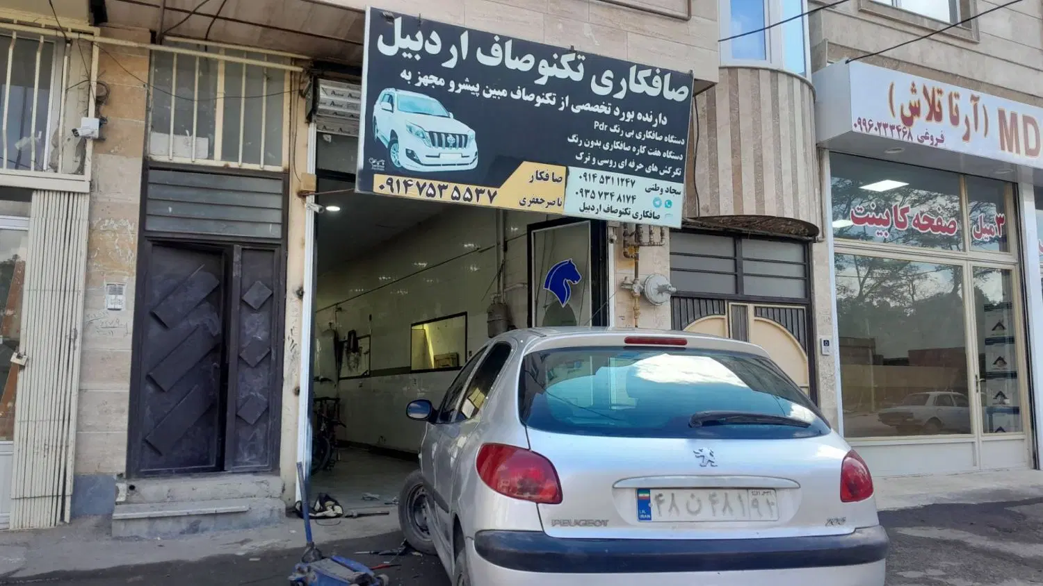 مغازه 85متر