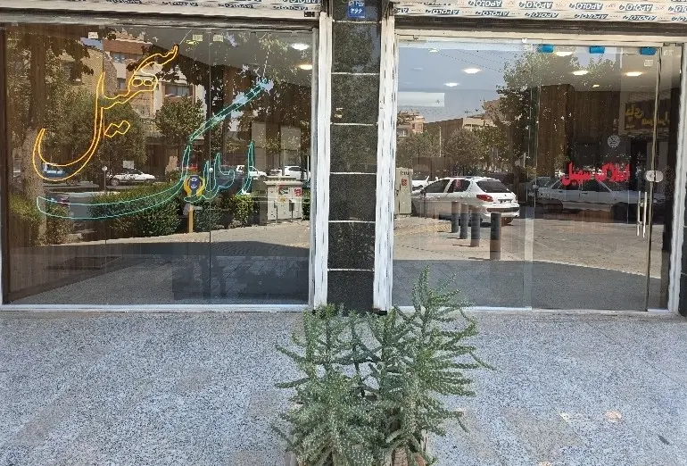 دفتر کار 60 متری خیابان باهنر