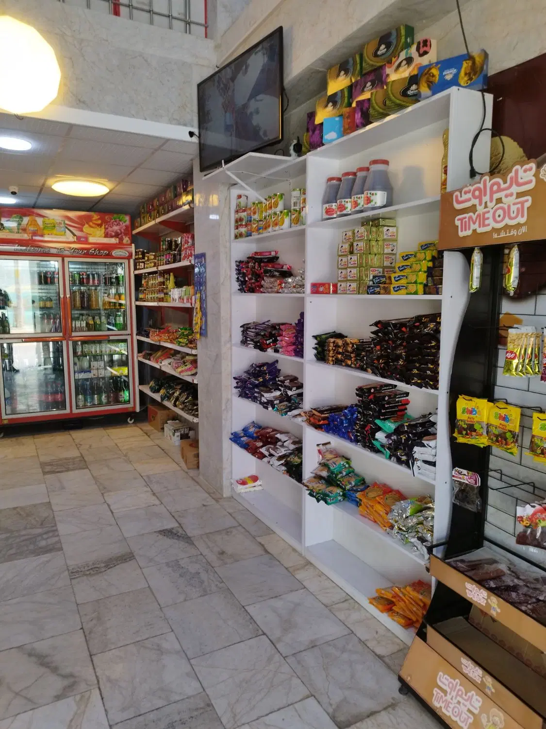 رهن اجاره سوپر مارکت