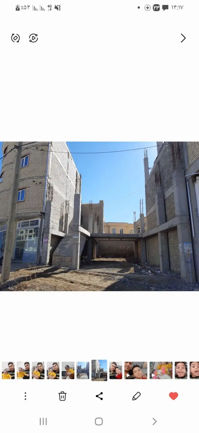ساختمان نیمه کاره