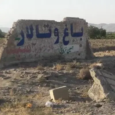 زمین نرسیده به دم سیاه بحر جاده