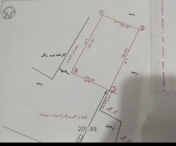 زمین ۳۰۰ متری جنب کارخانه رنگ توپ شیراز
