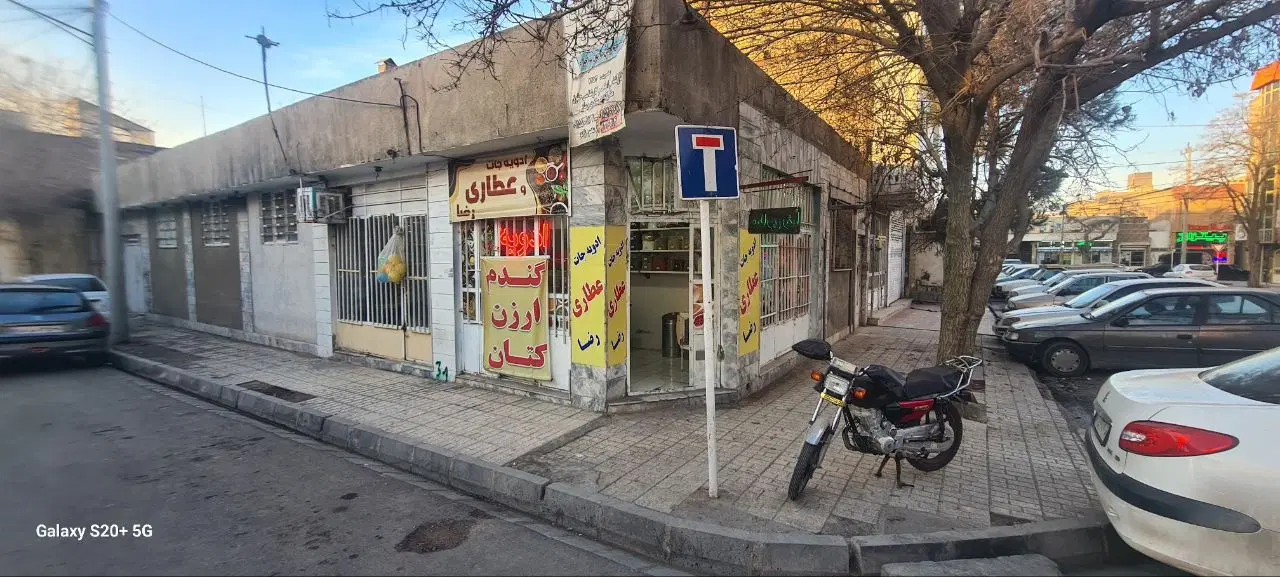 واگذاری مغازه عطاری