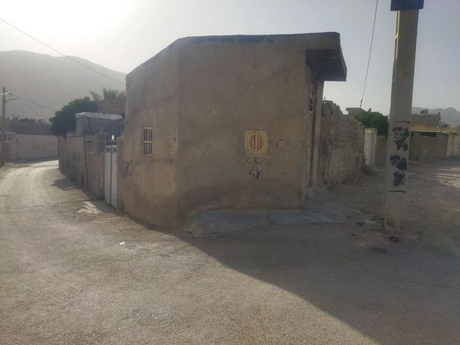 منزل