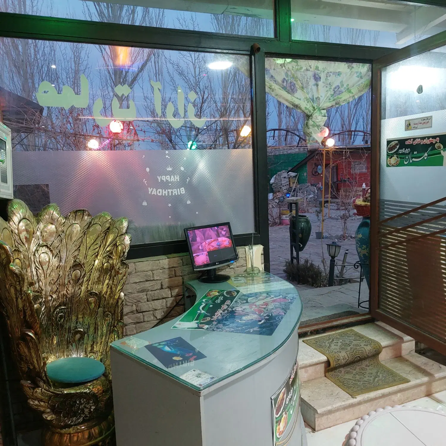 فروش باغ عروسی آراز(. معاوضه باحیاط)