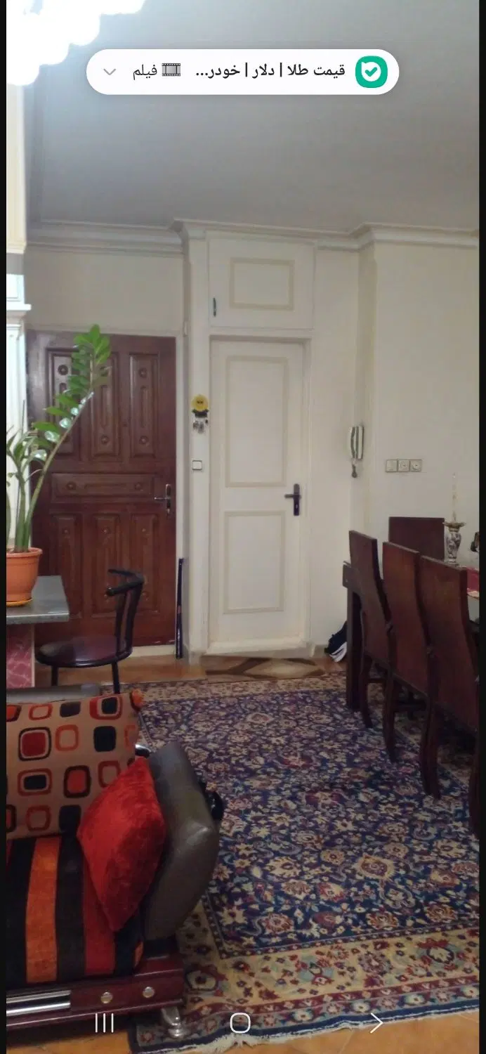 آپارتمان ۹۰متر ۲خوابه فوری فروشی
