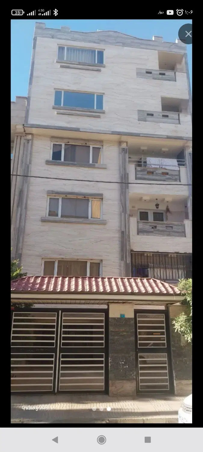 آپارتمان احسانیه