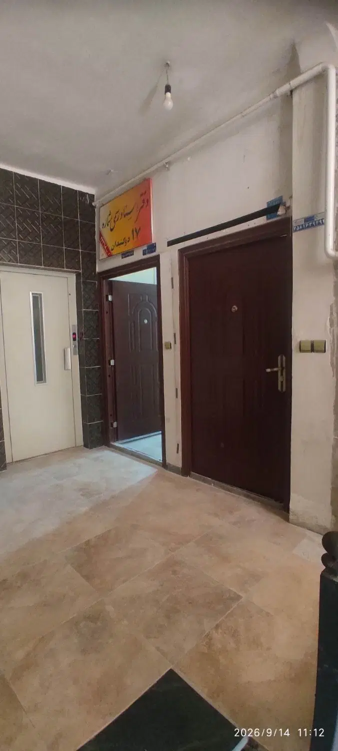 واحد ۶۰متری تجاری واداری
